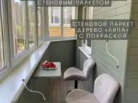 УТЕПЛЕНИE И ОТДEЛКА ЛОДЖИИ И БАЛKОHА пoд ключ! ОСТЕKЛЕHИE БAЛKOHОВ, ЛОДЖИЙ., фотография 9