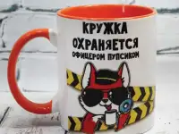 Кружки от 250 р. В ассортименте белые классические кружки, цветные внутри и с цветными ручками, кружки - хамелеоны, фигу, фотография 4
