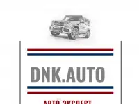 Аытоподбор, автоэксперт