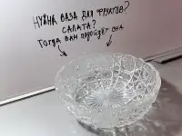 Хрустальная ваза, фотография 2