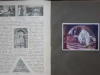«ПСКОВО-ПЕЧЕРСКИЙ МОНАСТЫРЬ». Общiй культурно-историческiй очеркъ. Составилъ Проф. Василiй Синайскiй. Рига, 1929 год., фотография 11