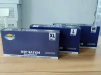 Перчатки виниловые р.XL, фотография 2