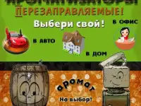 Авто парЮм
