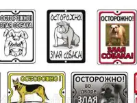 Адресные таблички, вывески.