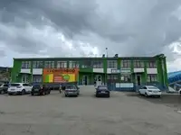 Продам коммерческую недвижимость