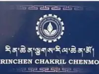 Тибетский фитосбор Ринчен Чакрил Rinchen Chakril