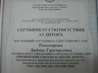 Бухгалтерское сопровождение ЮЛ и ИП
