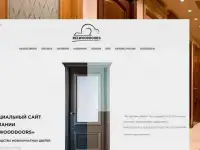 Создание и продвижение сайтов, фотография 8