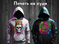 Печать на футболках, одежде, мерч под ключ