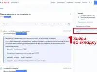 Не подал согласие - не поступил!
