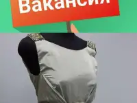 Требуется портная по ремоту одежды класса Люкс