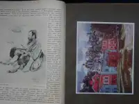 «ПСКОВО-ПЕЧЕРСКИЙ МОНАСТЫРЬ». Общiй культурно-историческiй очеркъ. Составилъ Проф. Василiй Синайскiй. Рига, 1929 год., фотография 10
