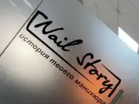 Маникюр гель лак ,Педикюр , Брови .