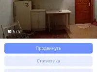 Сдам комнату, Герасимова 45, фотография 3
