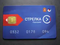 Карта Стрелка 2015