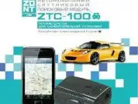 ZONT ZTC-100