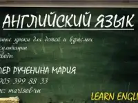 АНГЛИЙСКИЙ/ИСПАНСКИЙ ЯЗЫК