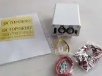 Электропастух для любых животных, электроизгородь