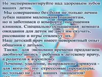 Стоматология и общая медицина для всей семьи,
