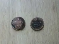Монеты .Царизм.