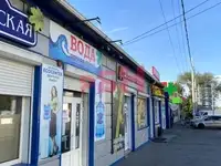 Продам коммерческую недвижимость