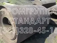 Лента конвейерная (транспортерная) б у б/у от 300 до 1600 мм