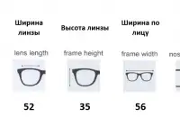 Очки солнцезащитные, фотография 7