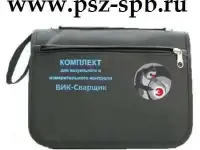ВИК Эксперт