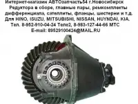 Редуктор средний мост hino 700 S4110Е0710 новый, фотография 2