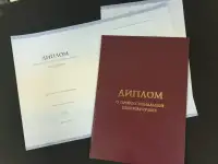 Повышение квалификации Профессиональная переподготовка с получением удостоверения.