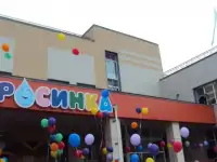 Повар в детский сад