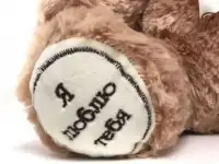 Продам оптом мягкие игрушки МИшки, фотография 2
