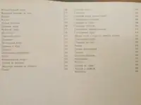 Физкультура и спорт. Малая энциклопедия. 1982., фотография 10