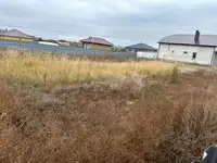Продам земельный земельный участок