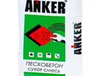 Строительные смеси от производителя  Анкер М150, М200, М300 пескобетон 40 кг.