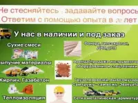 Песок в мешках 50 кг, песок речной, фотография 5