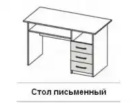 Стол письменный Бриз МДФ новый, фотография 2