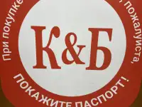 Администратор