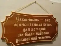 Фрезерно-гравировальные работы на станке с чпу, фотография 7