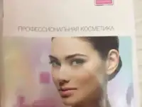 Массаж, Косметолог, фотография 3