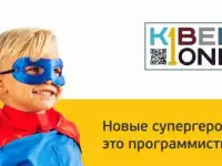 Бесплатный пробный урок по программированию