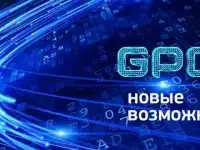 Подключим интернет оптоволокно в ваш частный дом