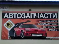 ЗДАНИЕ МАГАЗИН 