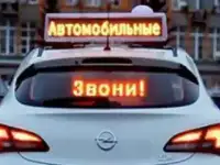 Аптечный крест, Штендер, Автомобильная строка