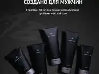 косметика для мужчин, фотография 2