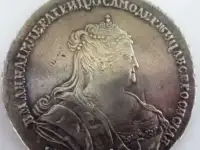 Монеты России РФСР и СССР продам, фотография 5