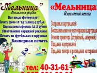 Заправка картриджей