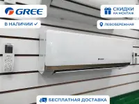 Сплит системы со склада с доставкой и установкой, фотография 4