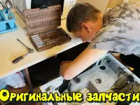 Ремонт стиральных машин, фотография 7