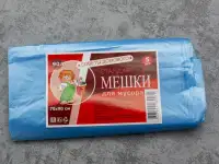 Мешки для мусора ПНД, фотография 4